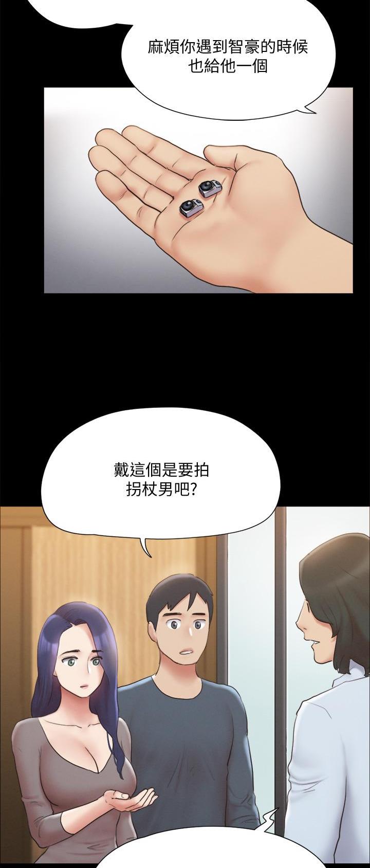 第160话18