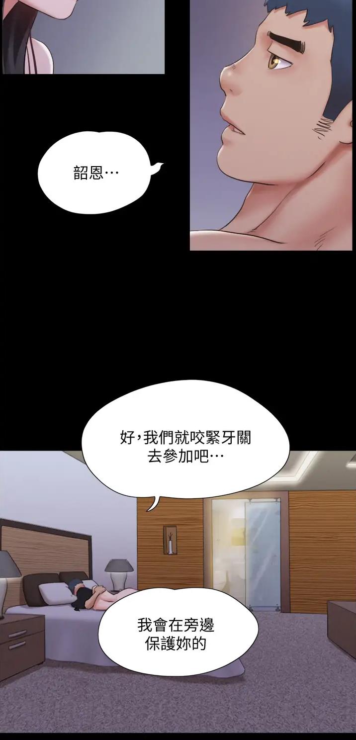 第150话38