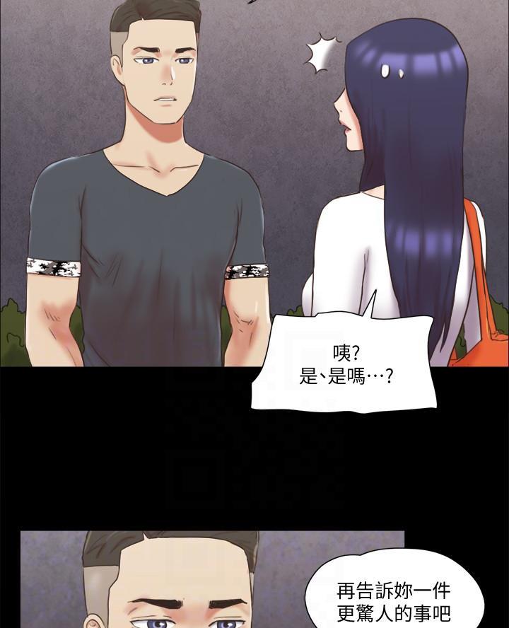 第105话3