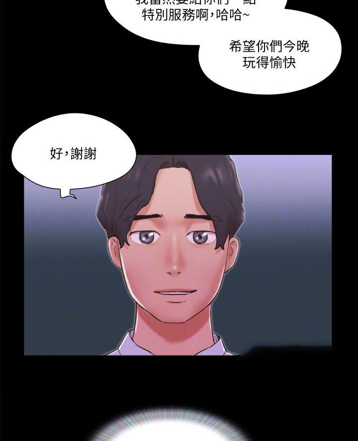 第101话14