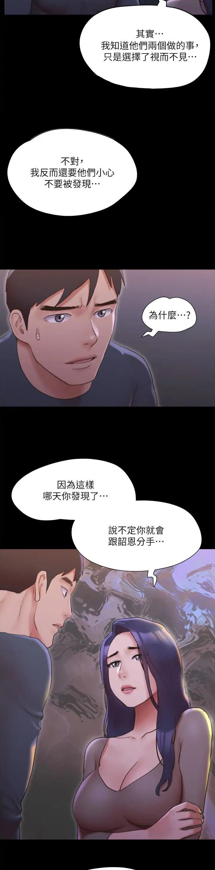 第177话13