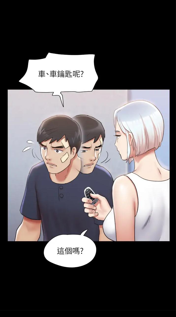 第149话3