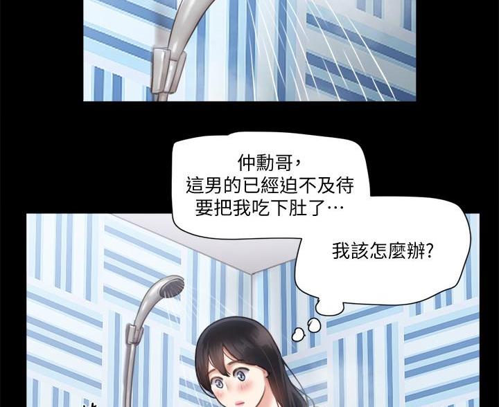 第116话23