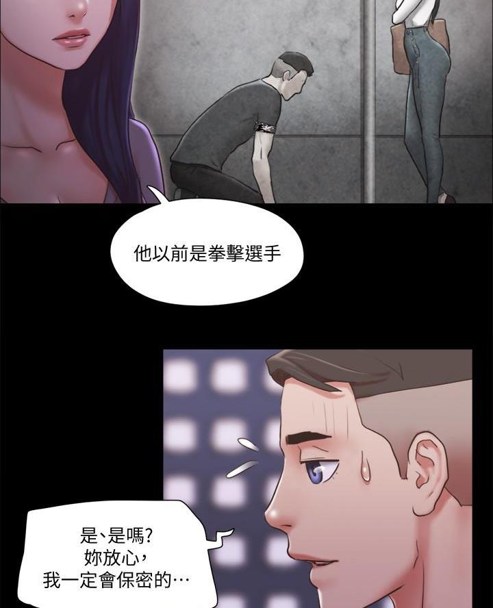 第108话46