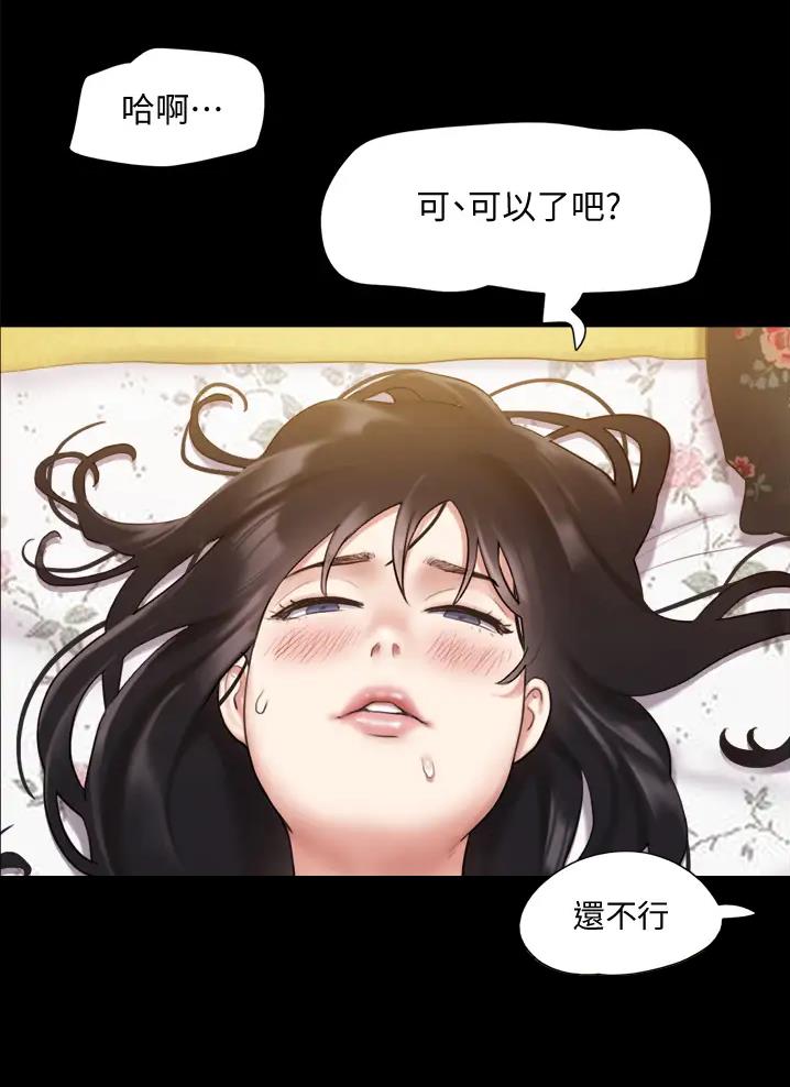 第140话9