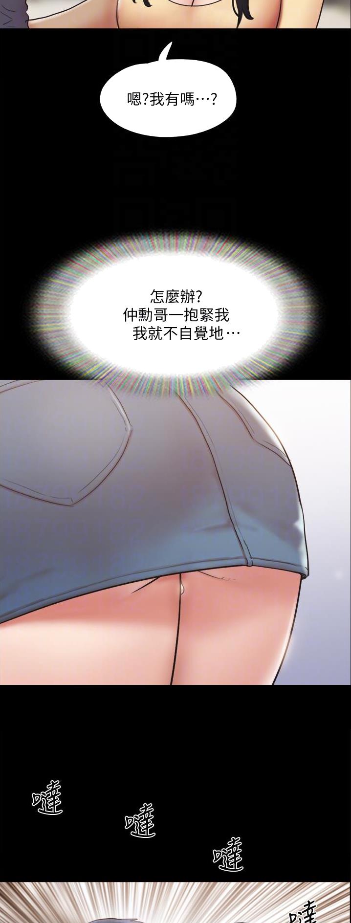 第168话7