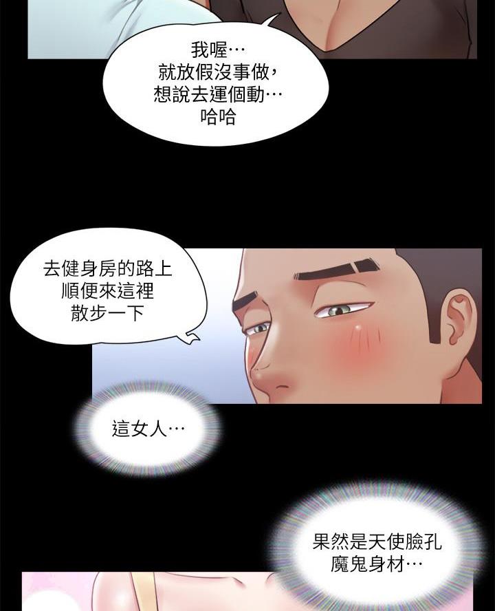 第114话38