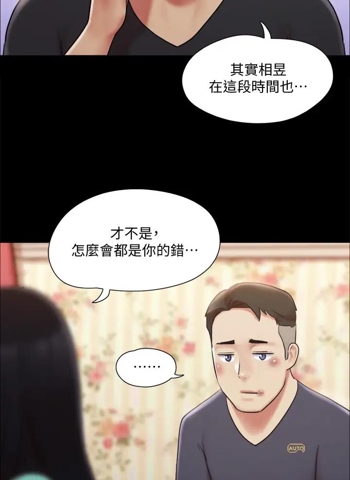 第142话20