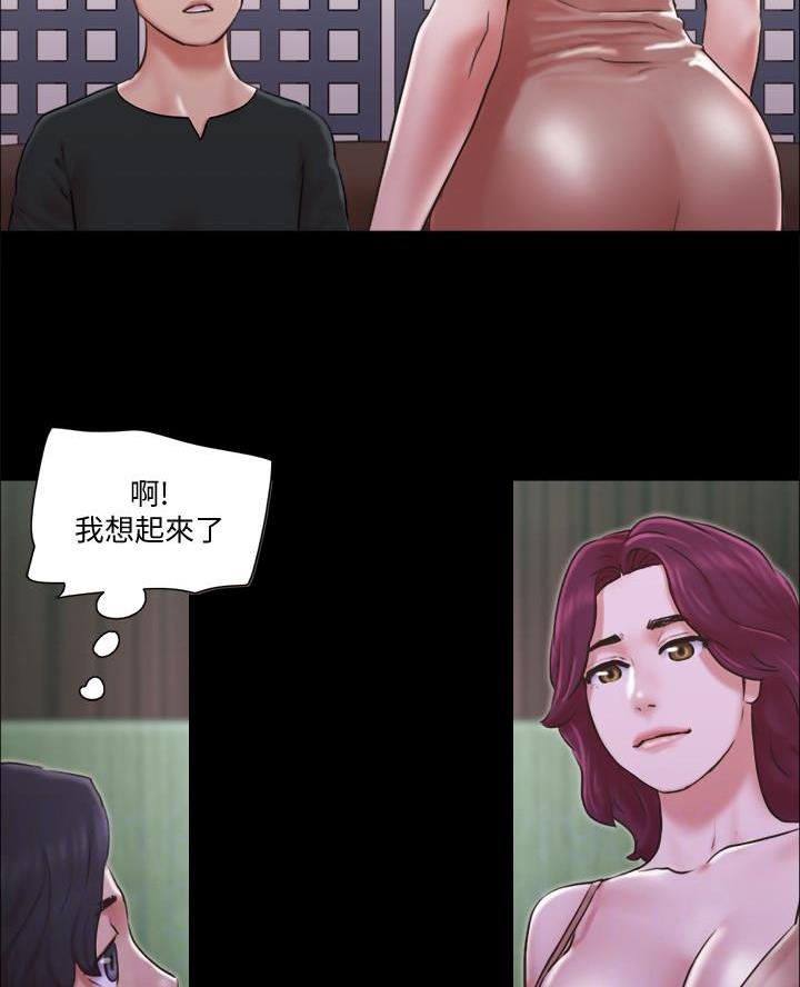 第108话32