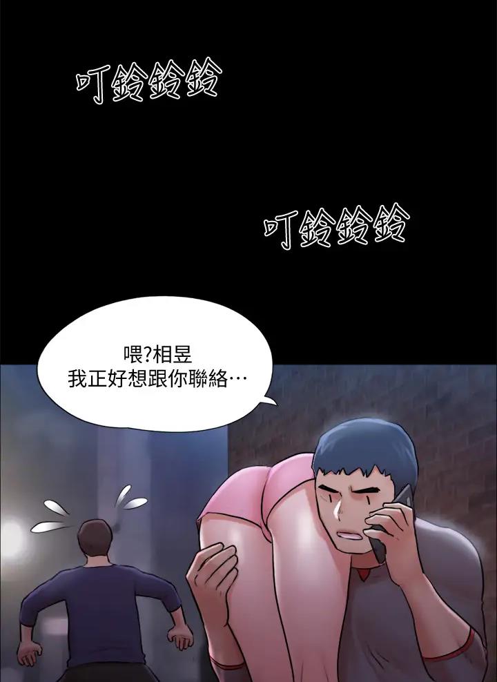 第138话24