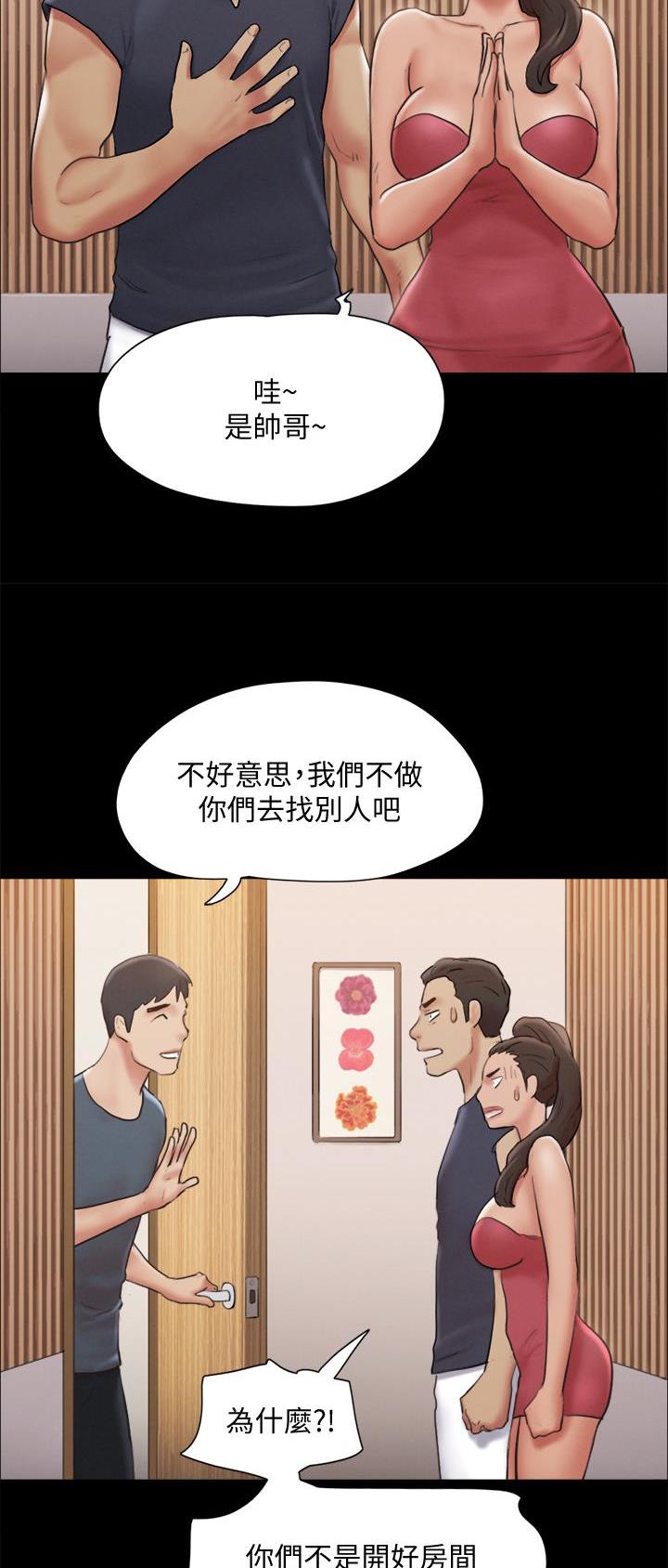 第159话1