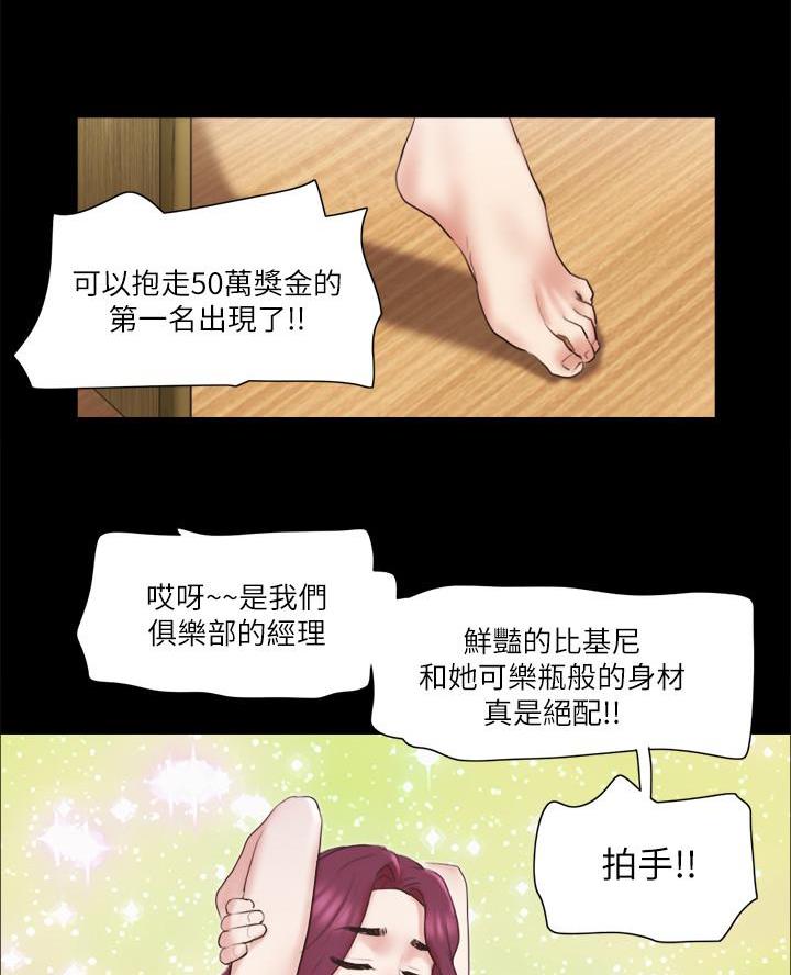 第101话49