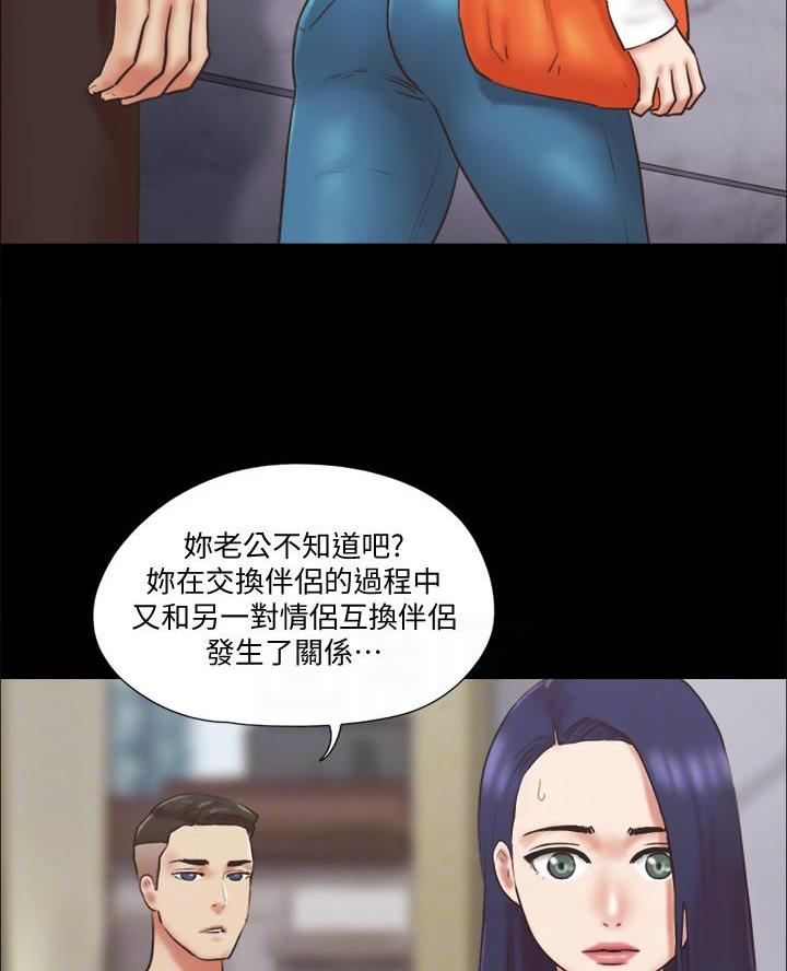 第105话14