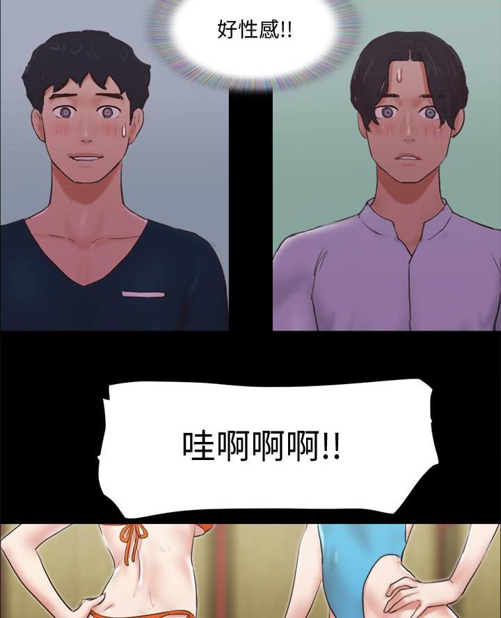 第101话52