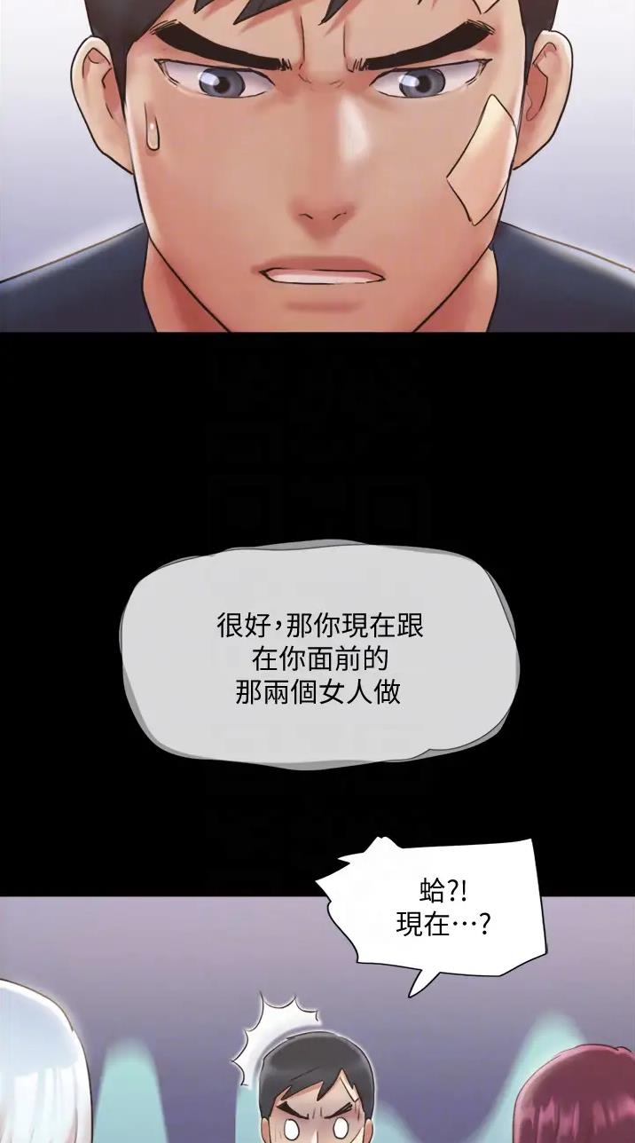 第149话23