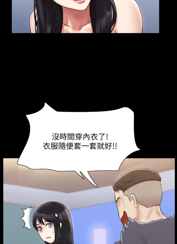 第136话49