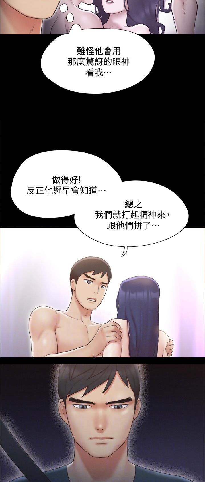 第154话9