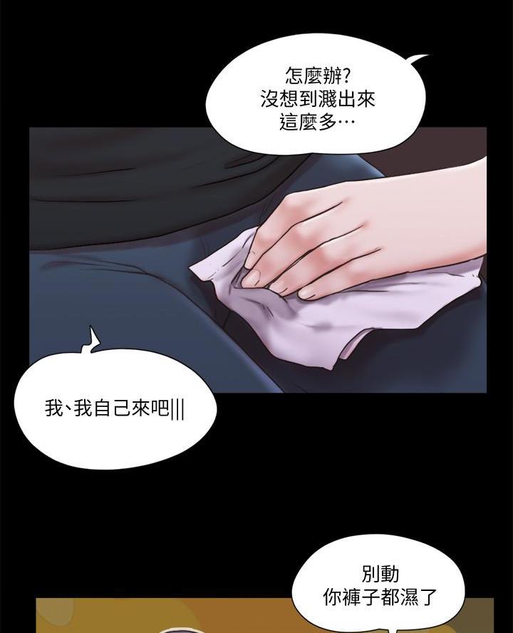 第108话54