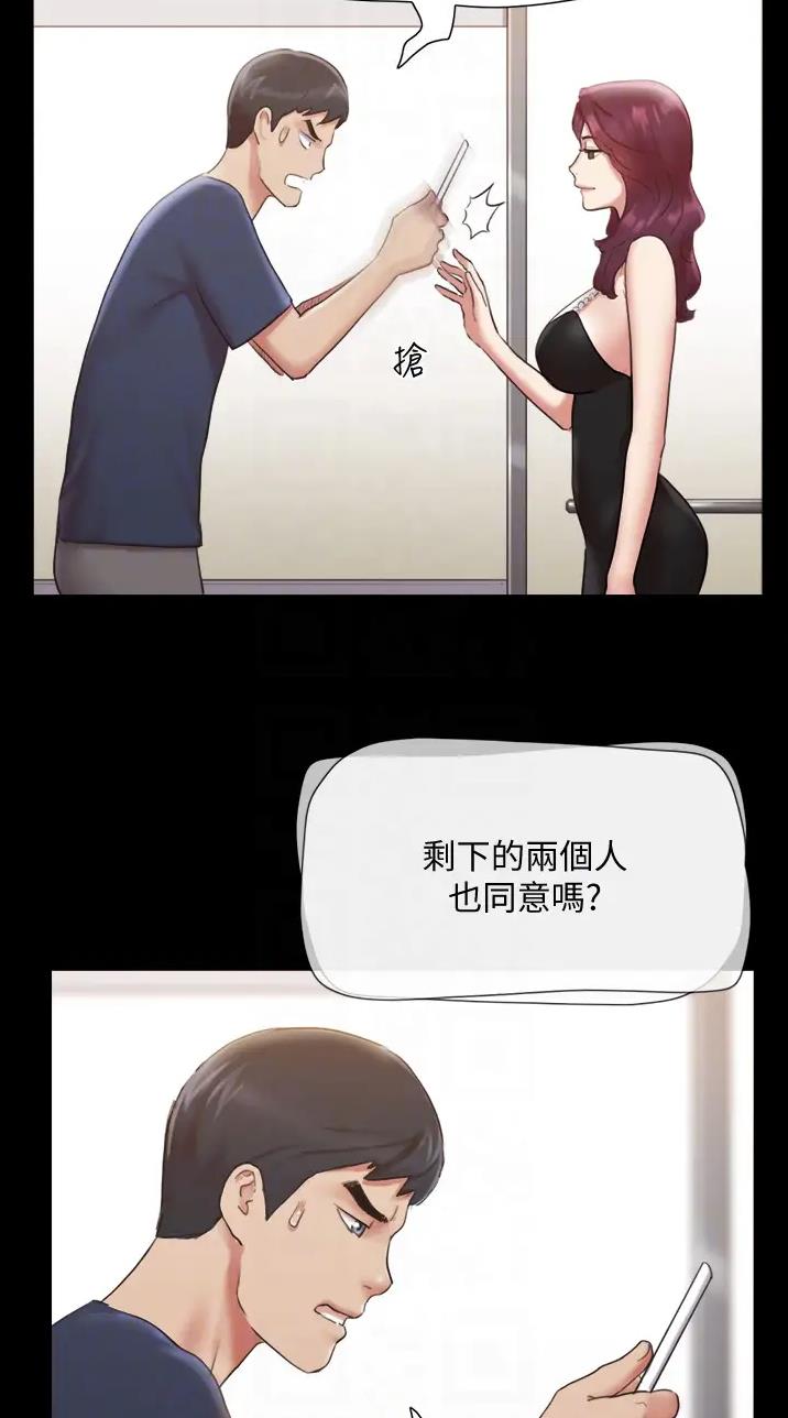 第149话20