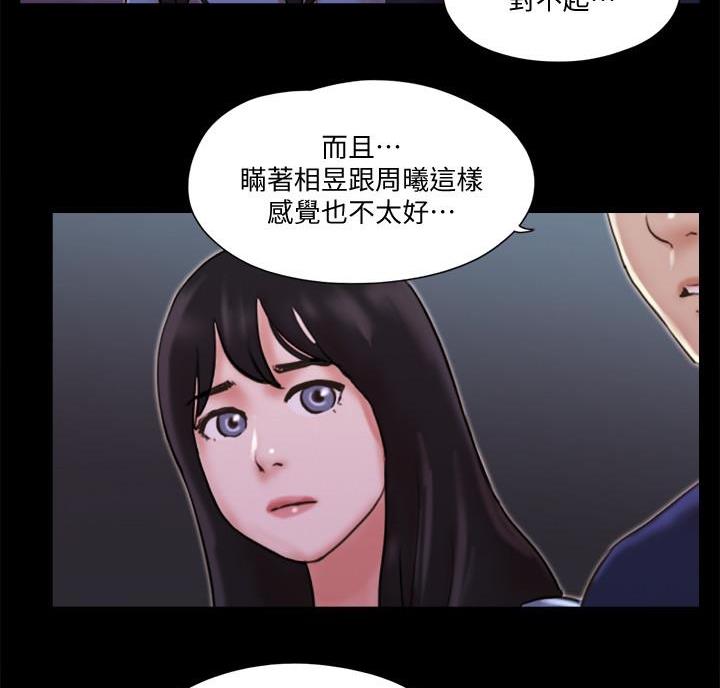 第98话52