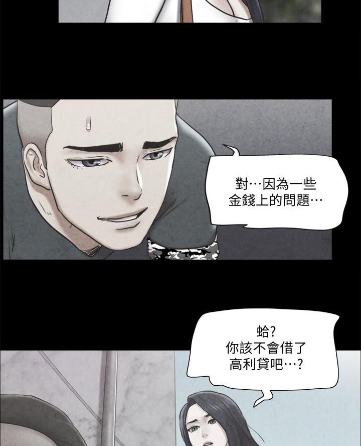 第108话41