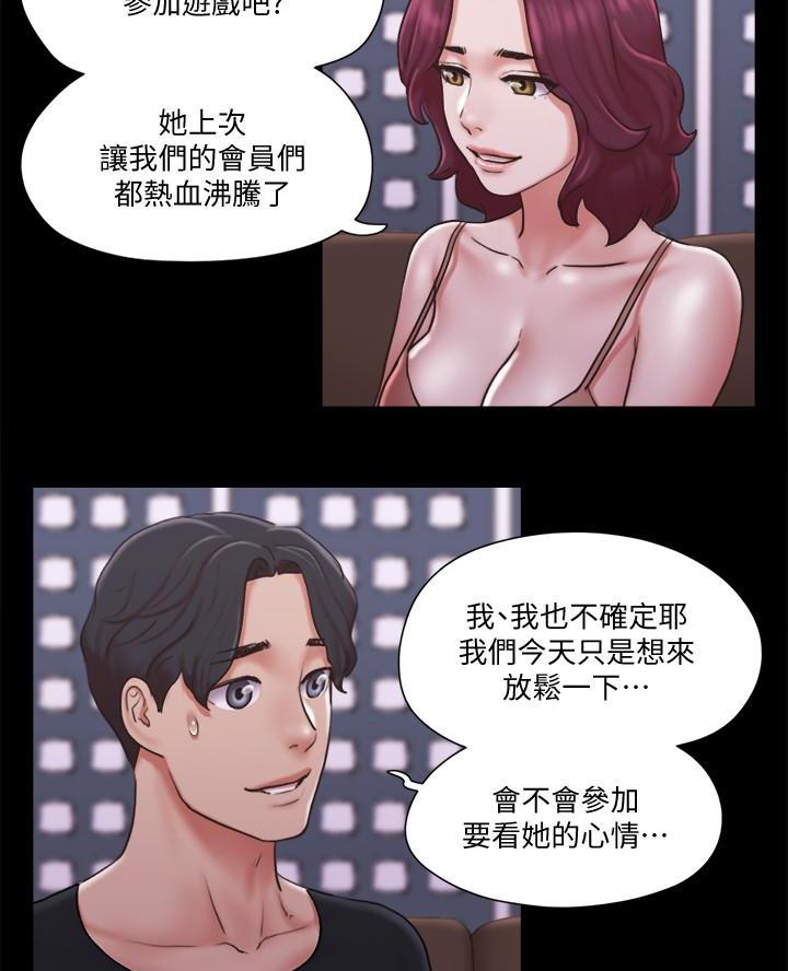 第108话50