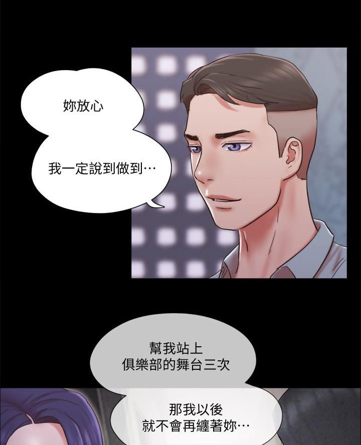 第108话35