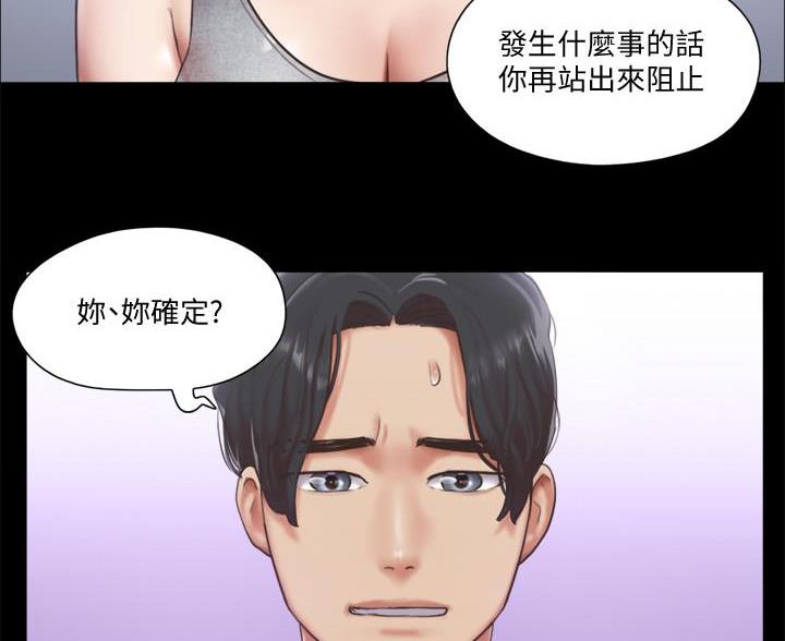 第118话18