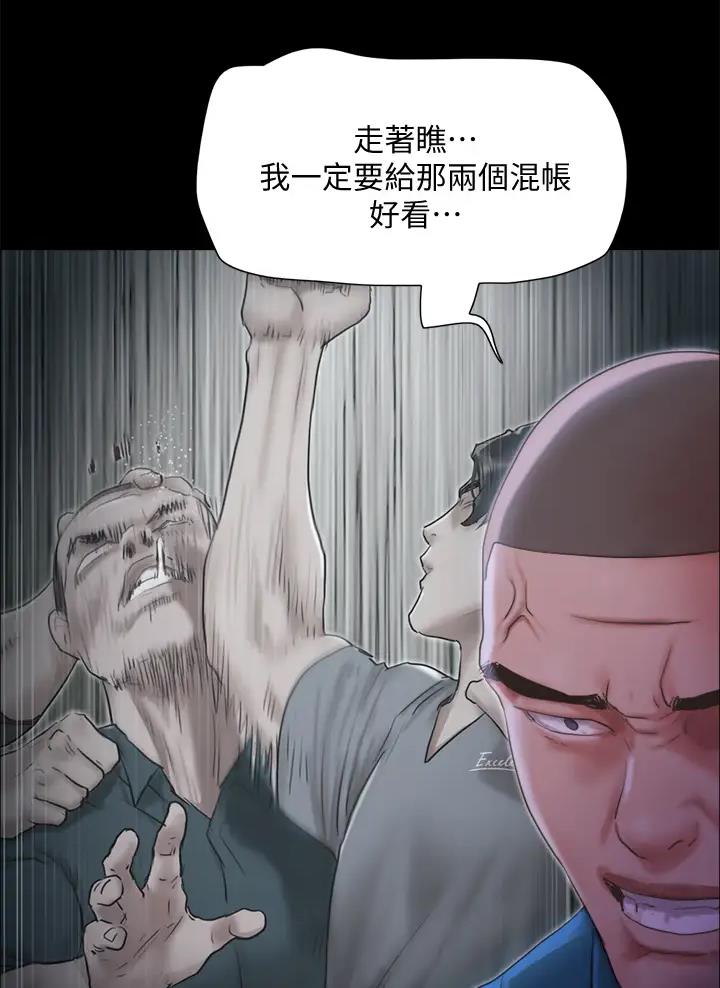 第133话17