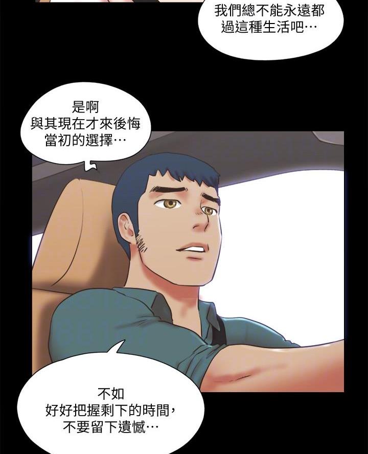 第104话25