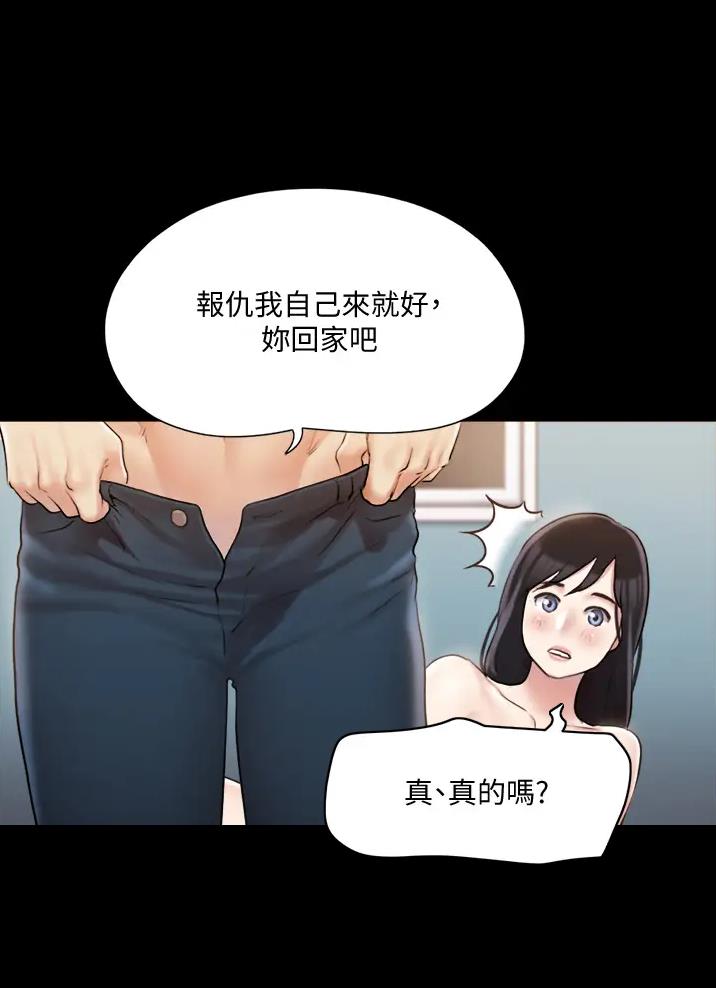 第136话11