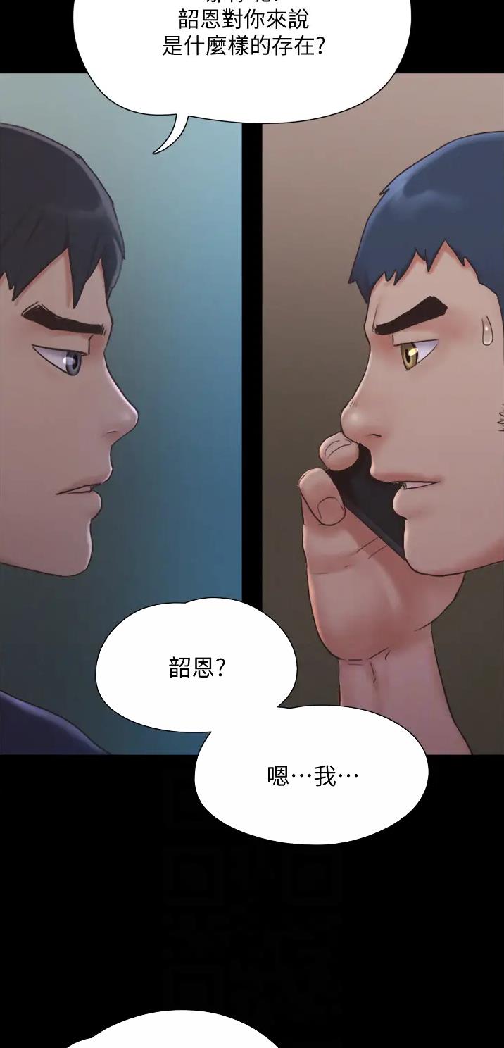 第150话8