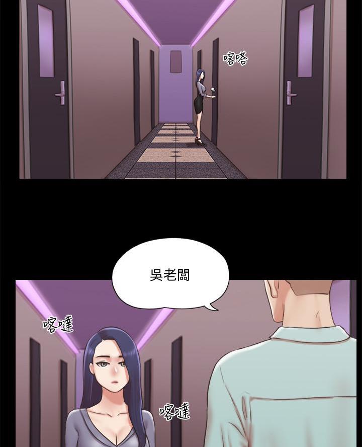 第108话26