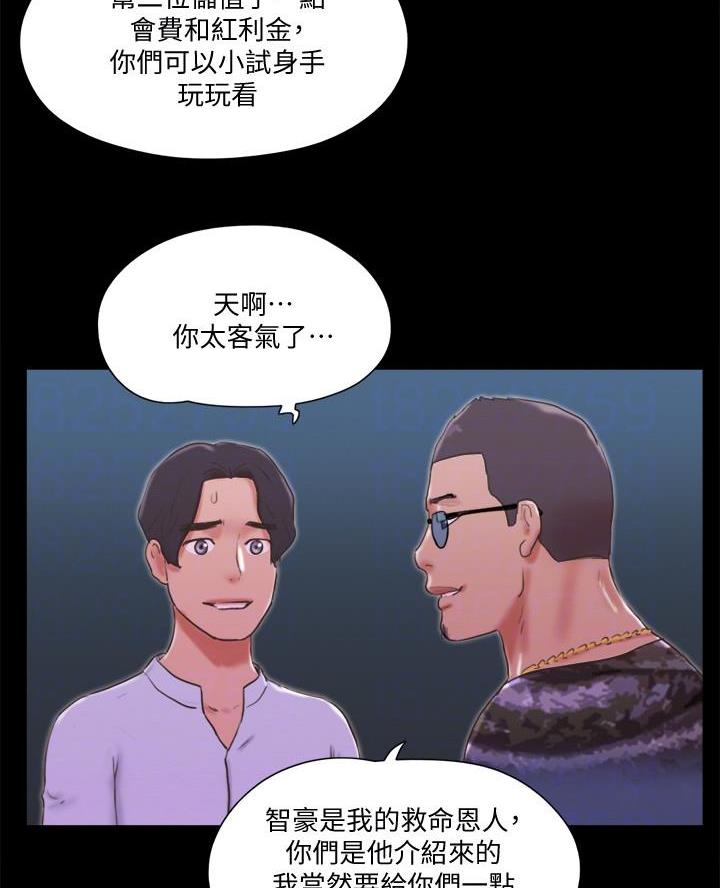 第101话13