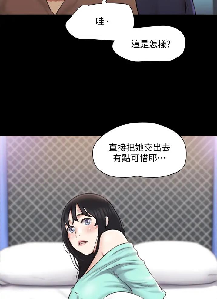 第136话56