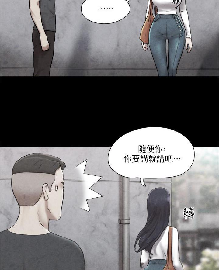 第108话37