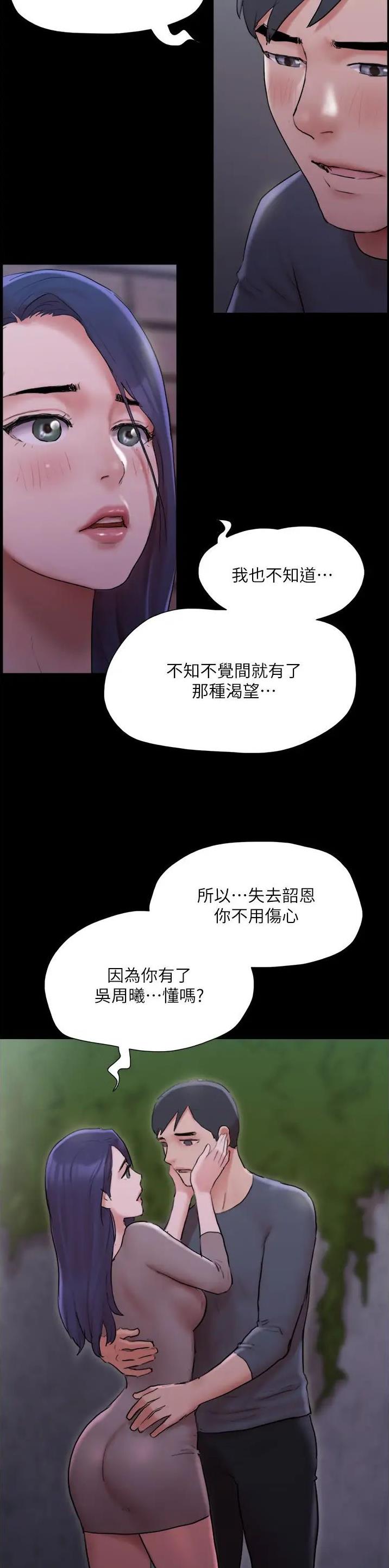 第178话6