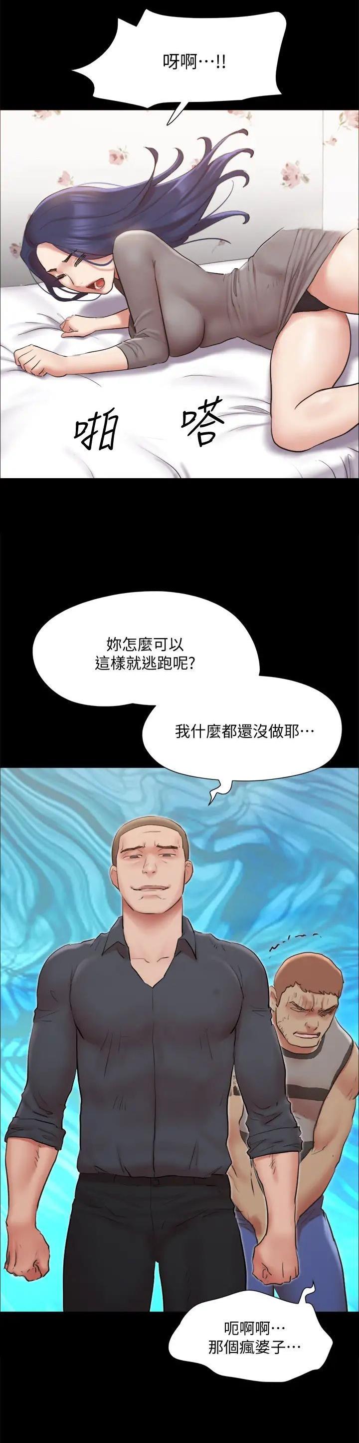 第171话2