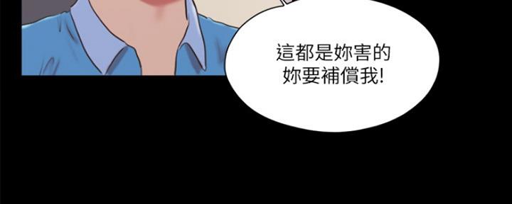 第90话6