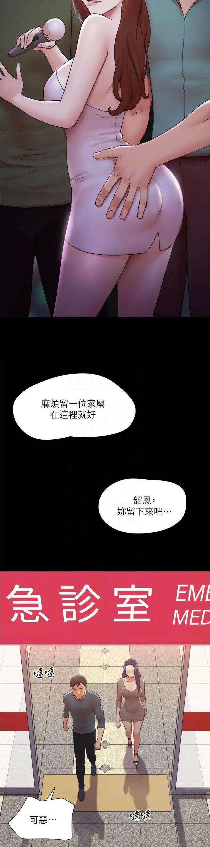 第177话9