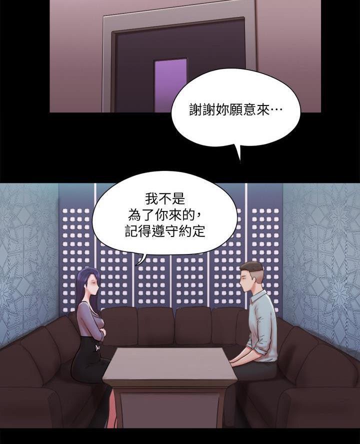 第108话34