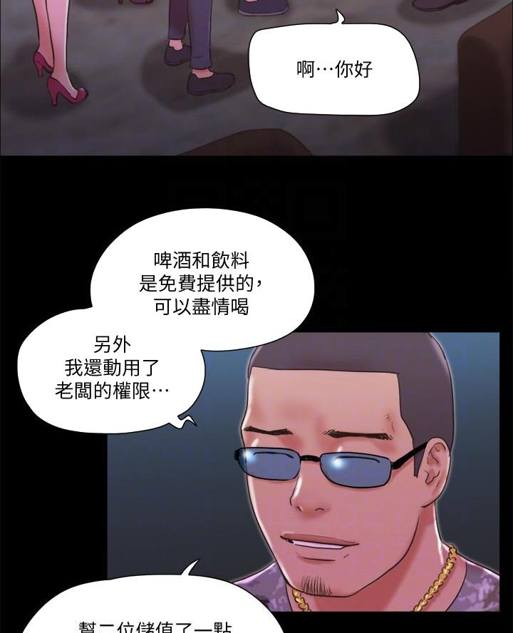 第101话12