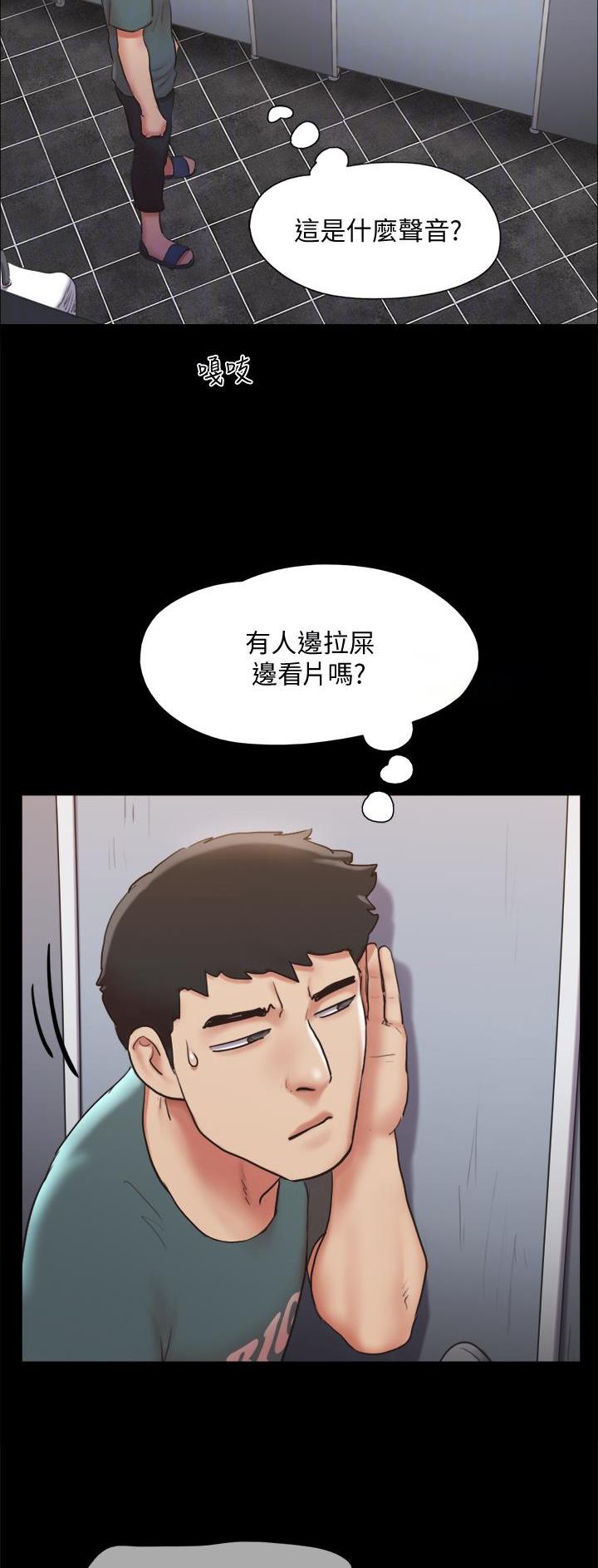 第164话5