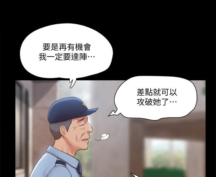 第121话38