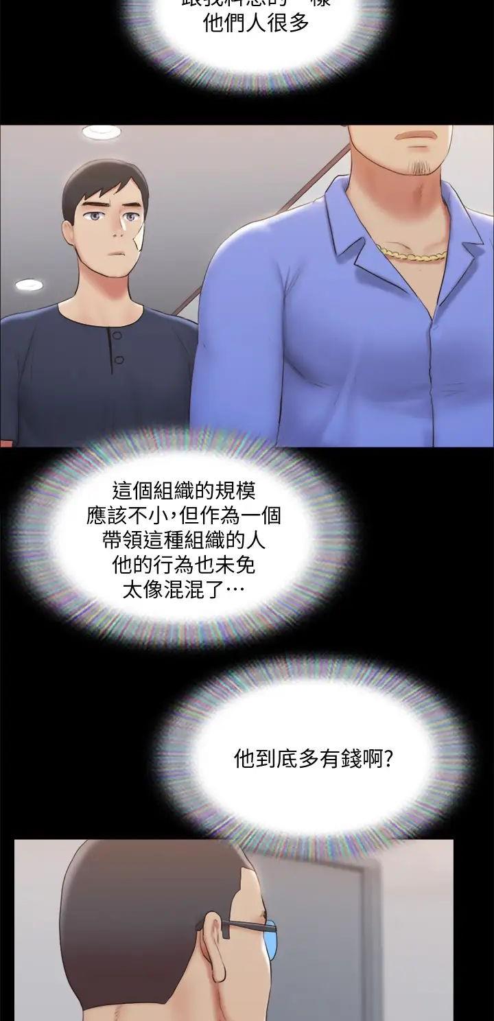 第151话5