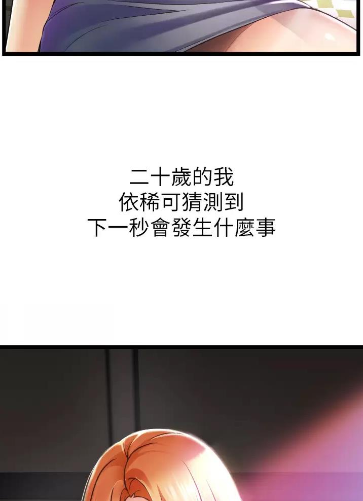 第3话33