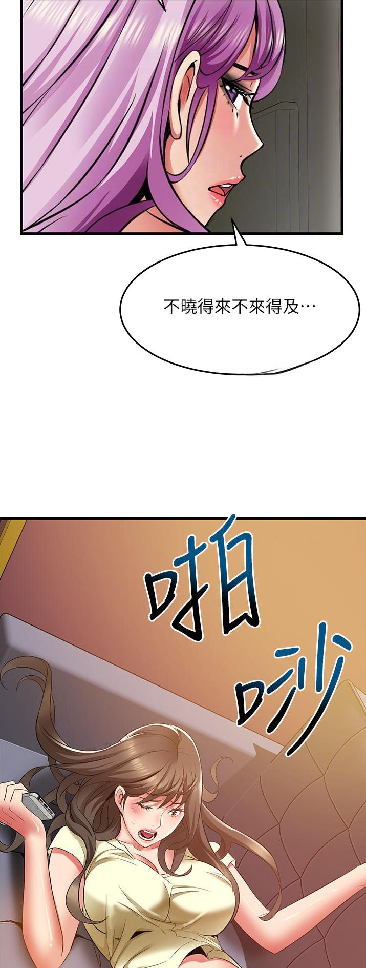 第51话20