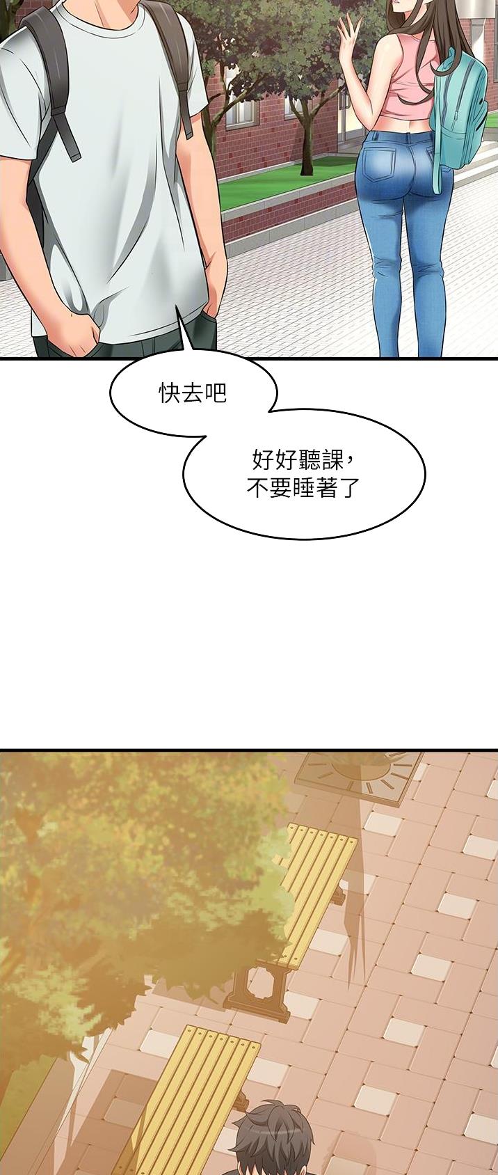 第29话15