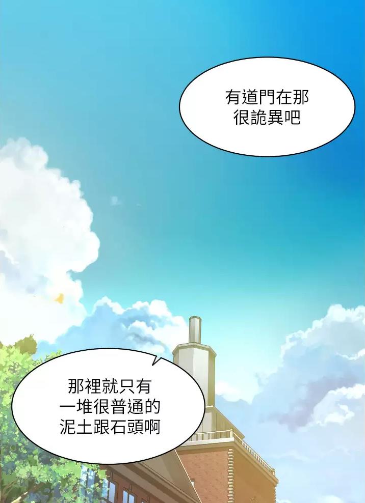 第4话45