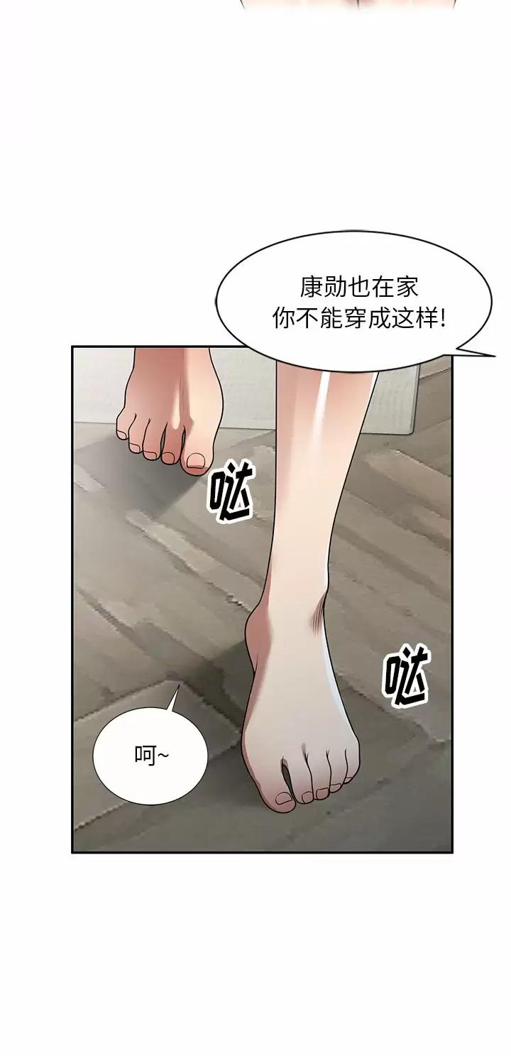 第17话11